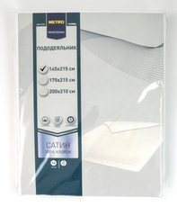 METRO PROFESSIONAL Пододеяльник сатин, 145 х 215см