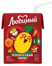 Напиток сокосодержащий Любимый Тропический микс, 200мл