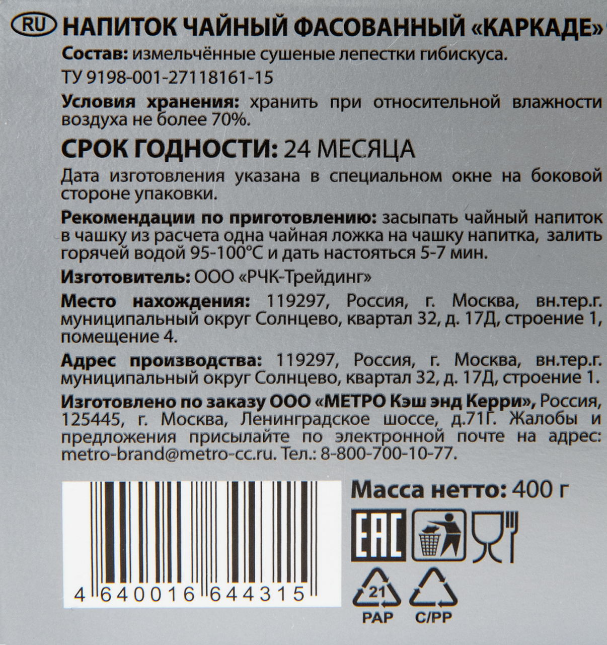 Превью изображения товара