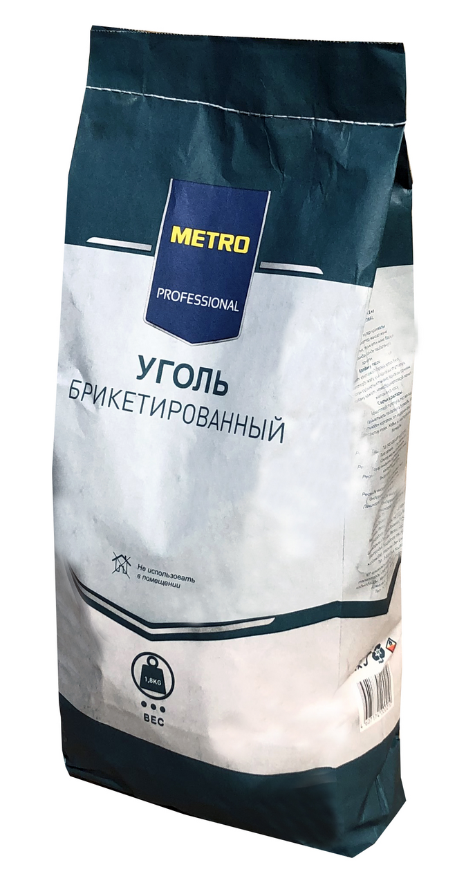 METRO PROFESSIONAL Уголь в брикетах, 1.8кг  с доставкой на дом .