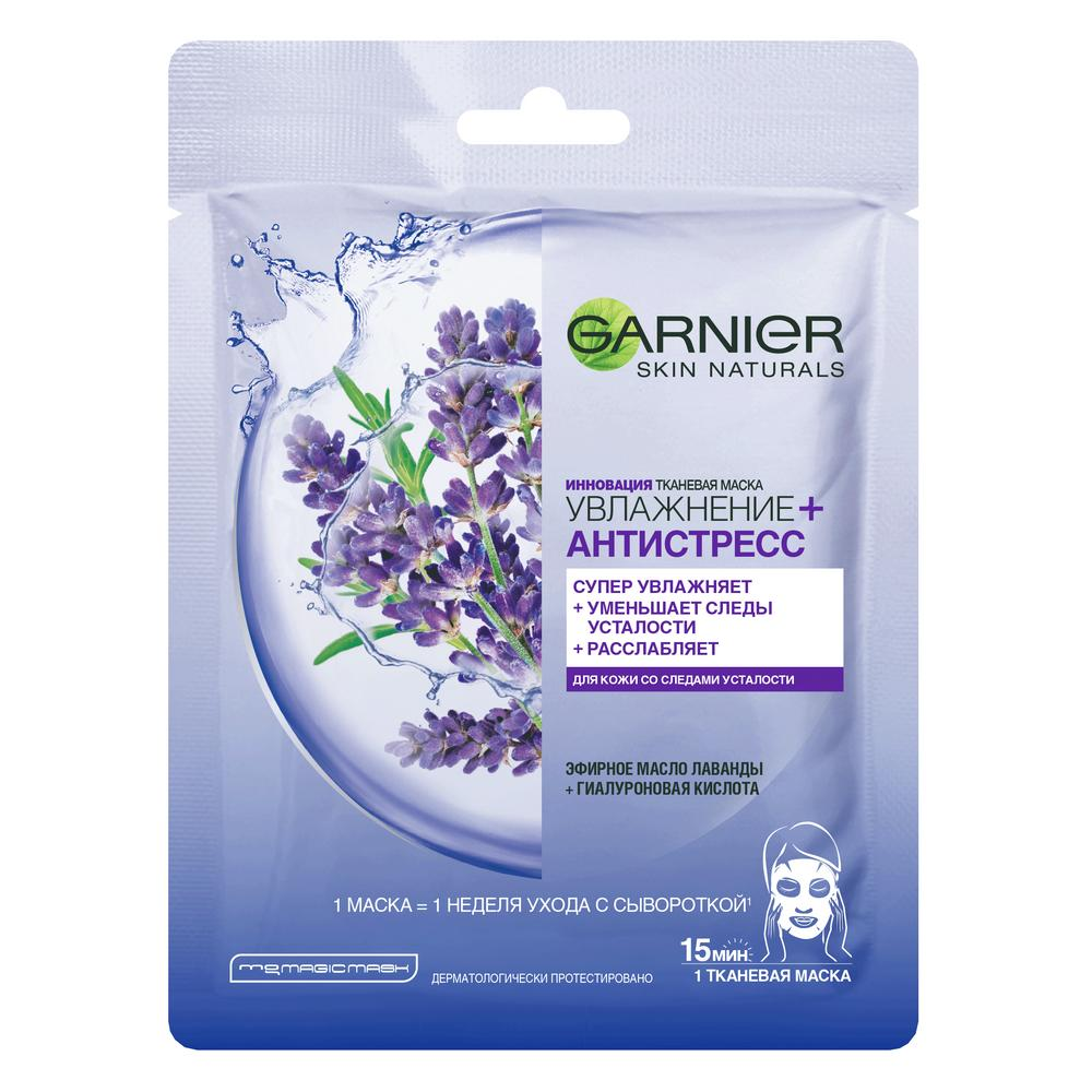 Изображение товара Маска для лица Garnier Увлажнение + антистресс тканевая, 32г