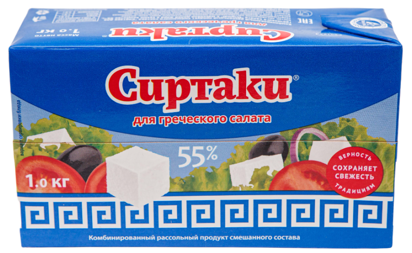 Продукт рассольный Сиртаки комбинированный для греческого салата, 1кг