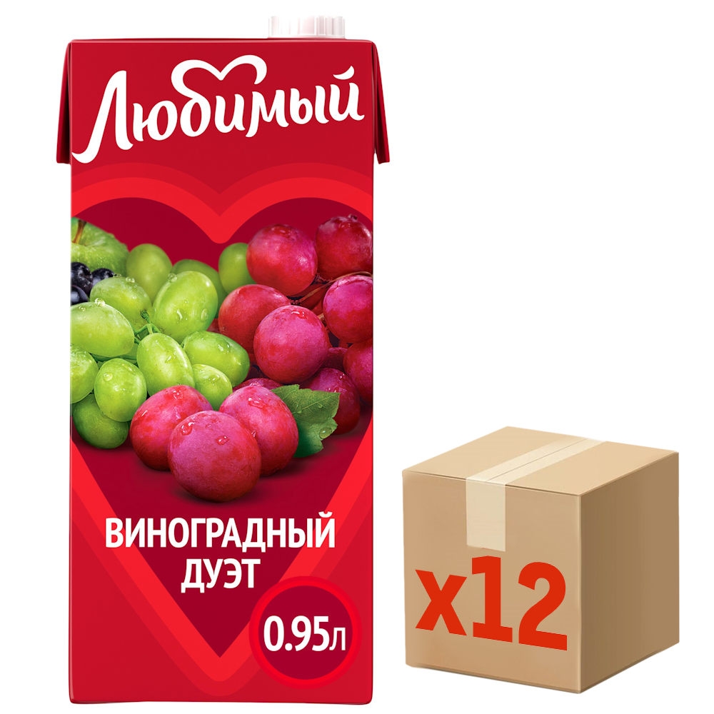 Напиток сокосодержащий Любимый Виноградный дуэт, 950мл x 12 шт