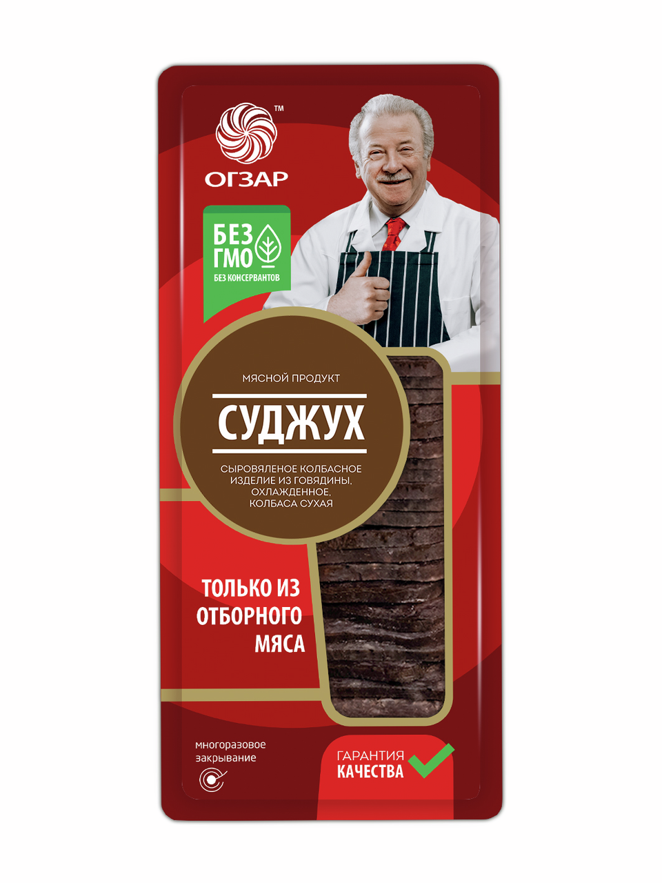 Суджук Огзар сыровяленый нарезка, 180г