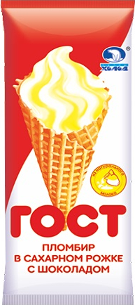 Мороженое пломбир Челны холод в вафельном рожке ГОСТ, 110г