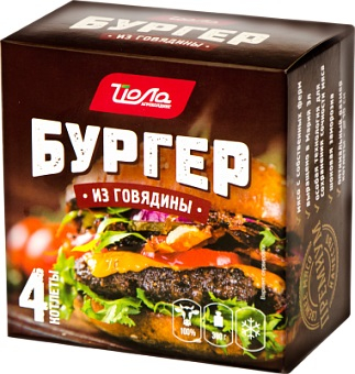 Бургер Йола из говядины замороженный, 380г