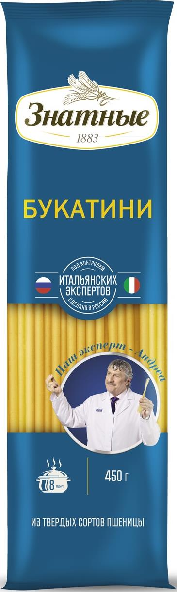 Макароны Букатини №10, 450 г купить с доставкой на дом, цены в интернет ...