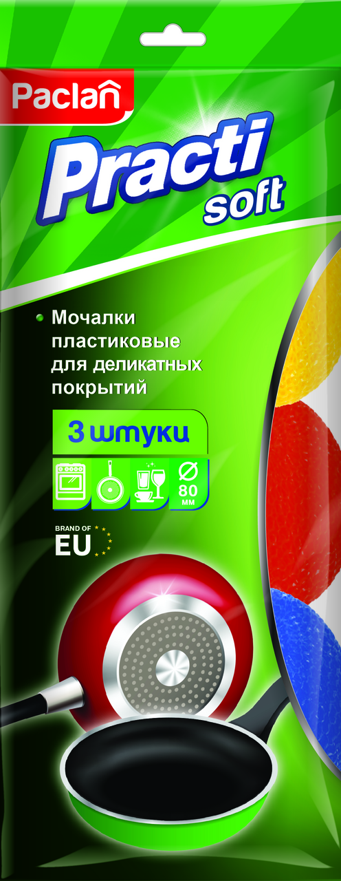 Мочалка Paclan Practi пластиковая малая 8см, 3шт