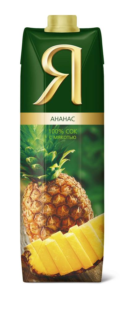 Сок Я Ананас с мякотью, 970мл x 6 шт