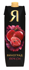 Сок Я Виноград осветленный, 970мл