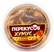 Хумус Перекусовъ с паприкой и петрушкой, 150г