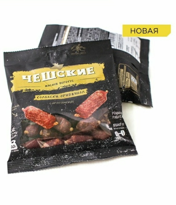 Колбаски Сава Чешские сырокопченые, 80г