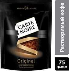 Кофе Carte Noire Original растворимый сублимированный, 75г x 12 шт