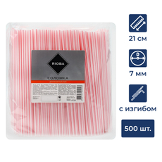 RIOBA Трубочка для коктейля одноразовая пластиковая красно-белая 21см, 500шт