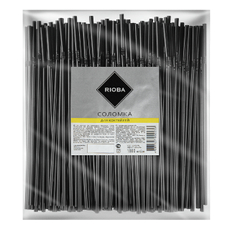 RIOBA Трубочка для коктейля одноразовая пластиковая черная 24см, 1000шт