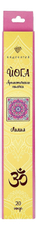 Палочки ароматические Kukina Raffinata Йога, 20шт