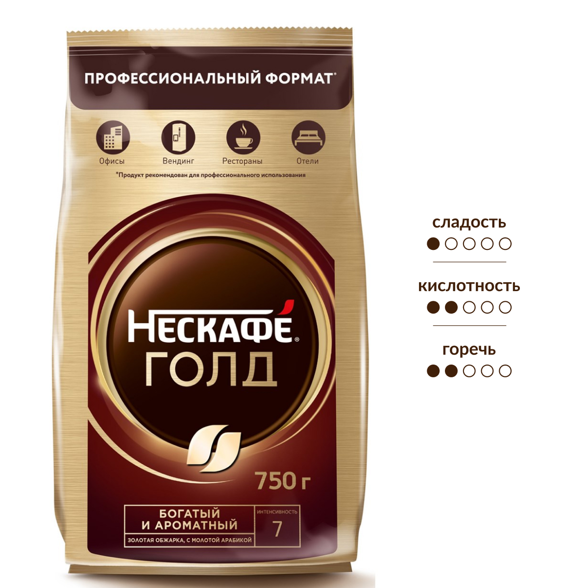 Изображение товара Кофе Нескафе Голд растворимый сублимированный 750г