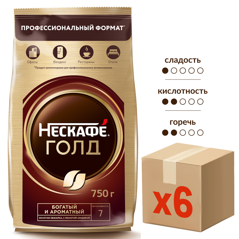 Кофе Нескафе Голд растворимый сублимированный с добавлением натурального жареного молотого кофе, 750г x 6 шт