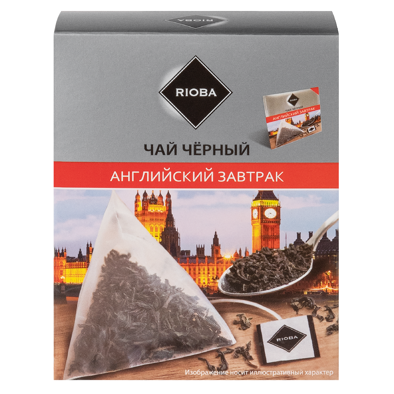 Изображение товара RIOBA Чай черный Английский завтрак (2г х 20шт), 40г
