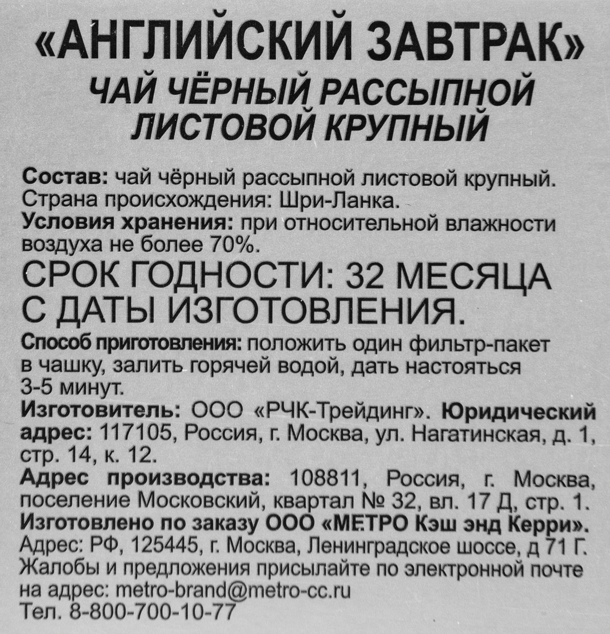 Превью изображения товара