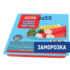 Крабовые палочки Vici замороженные, 500г