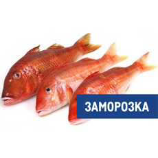 Барабуля Fishnet черноморская замороженная, 500г