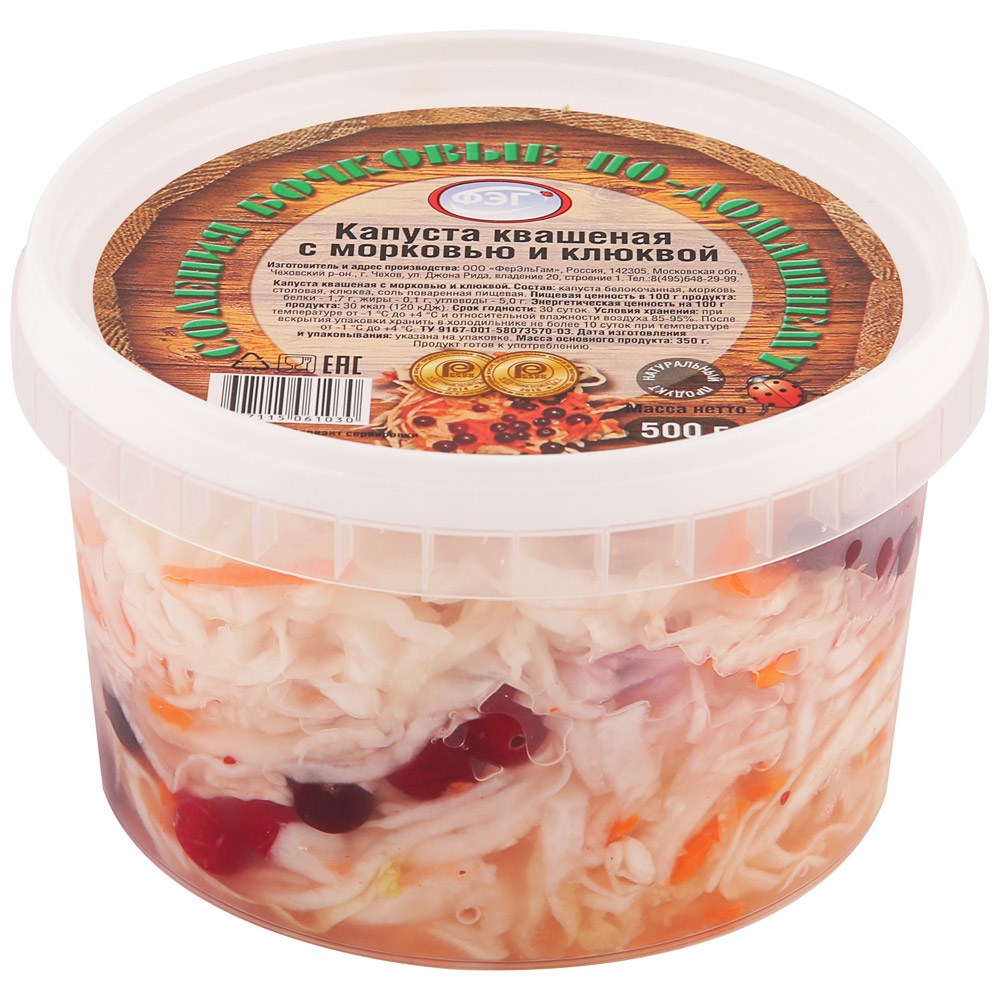 Капуста квашеная ФЭГ с морковью и клюквой, 500г