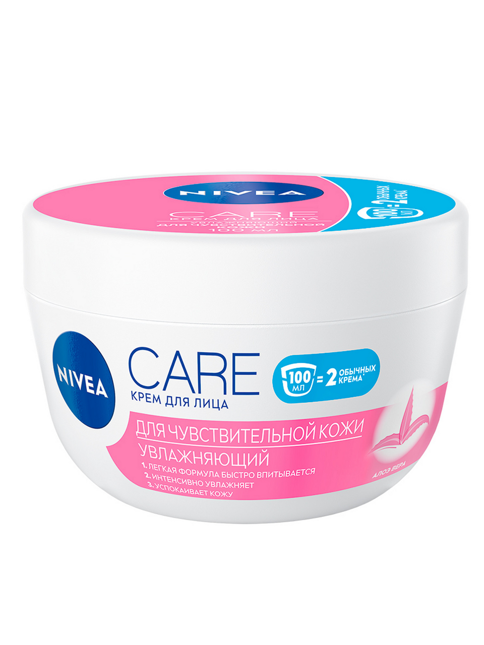Изображение товара Крем для лица Nivea Care Увлажняющий для чувствительной кожи с алоэ вера, 100мл