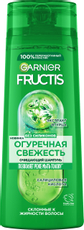 Шампунь Garnier Fructis Огуречная свежесть для волос склонных к жирности укрепляющий, 400мл