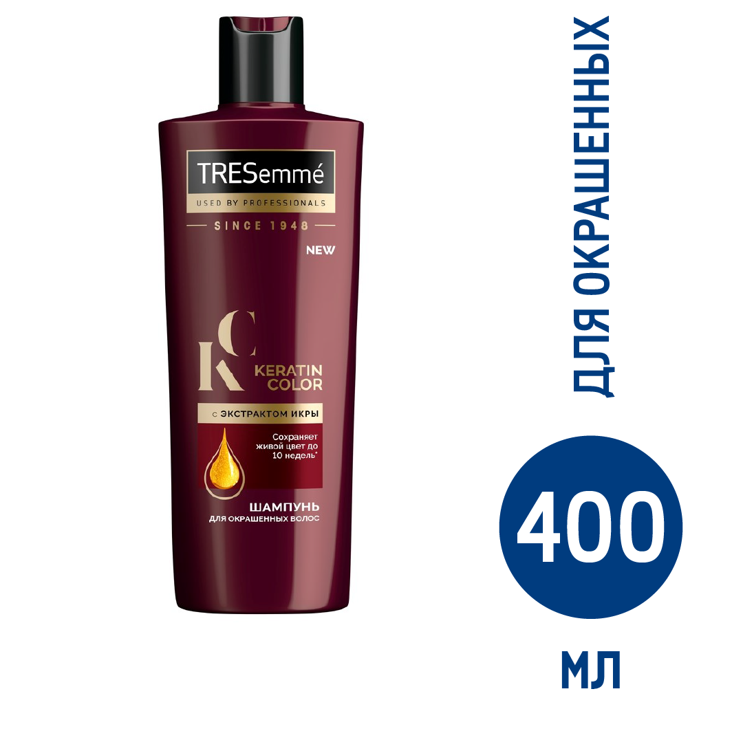 Шампунь Tresemme Keratin Color с экстрактом икры для окрашенных волос,  400мл купить с доставкой на дом, цены в интернет-магазине