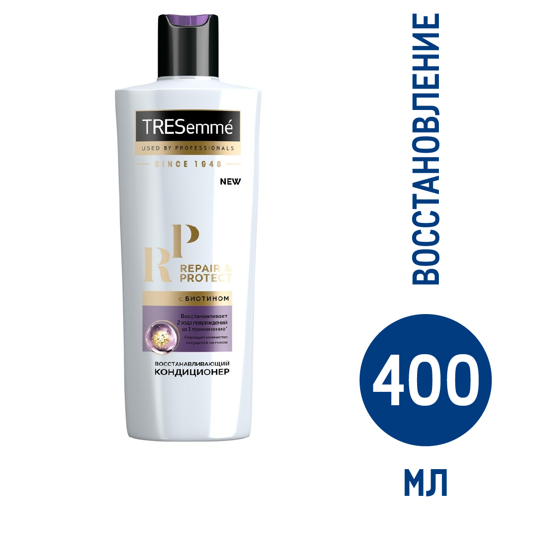 Кондиционер Tresemme Repair & Protect восстанавливающий с биотином, 400мл  купить с доставкой на дом, цены в интернет-магазине