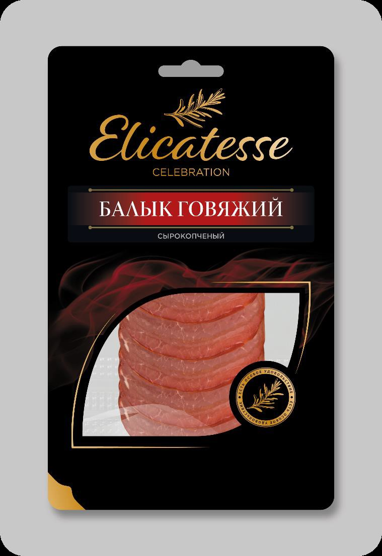 Балык Elicatesse Говяжий сырокопченый нарезка, 100г купить с доставкой на  дом, цены в интернет-магазине