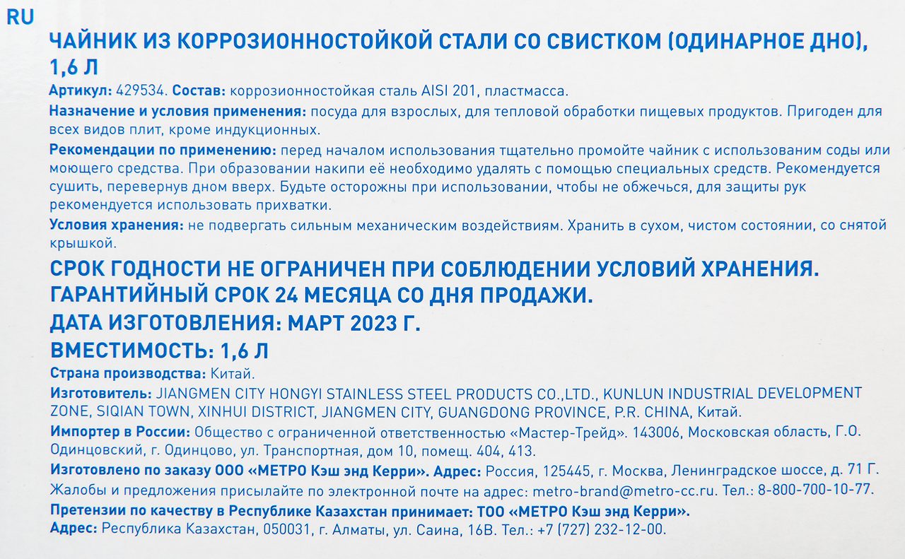 Превью изображения товара