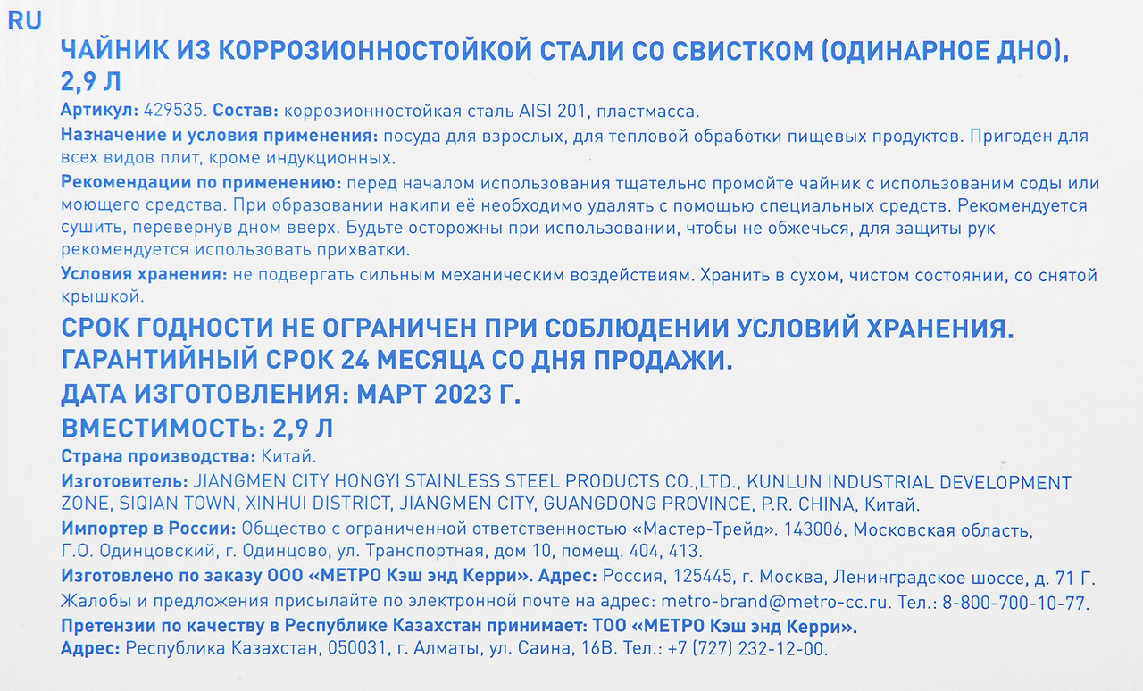 Превью изображения товара