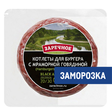 Котлета Primebeef говяжья для гамбургера замороженная 80/20 3шт, 390г