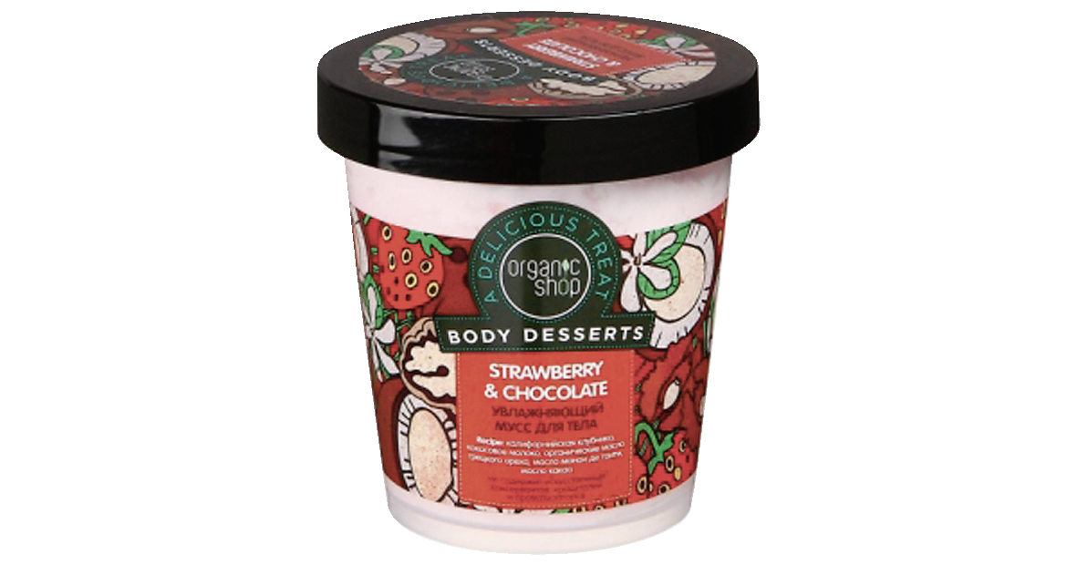 Мусс для тела Organic Shop Strawberry увлажняющий, 450мл купить с ...