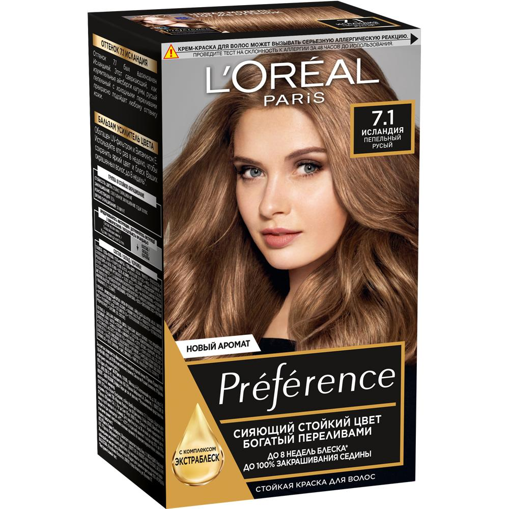 Изображение товара Краска для волос L Oreal Preference 7.1 Исландия 243 мл стойкое окрашивание