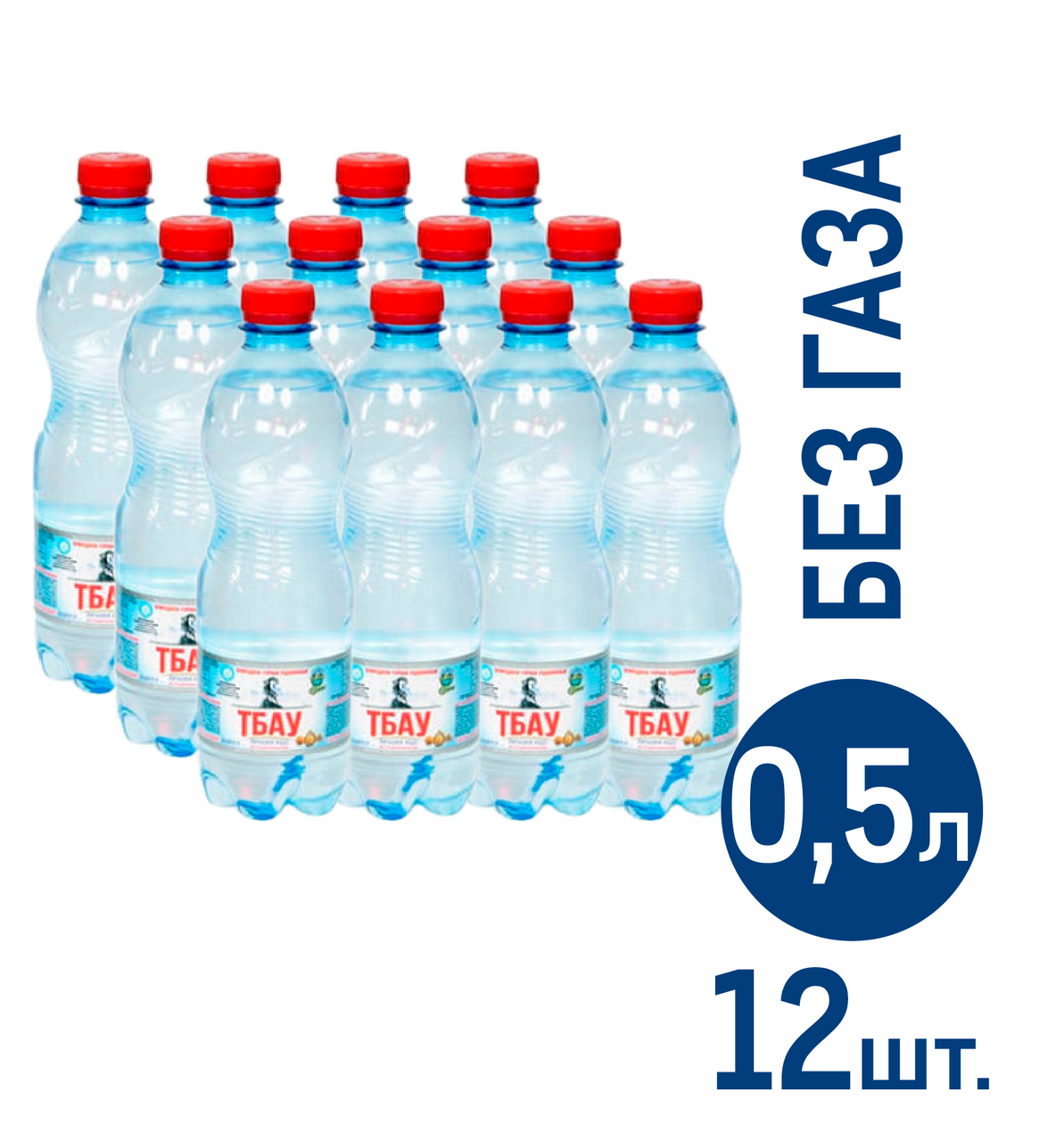 Вода тбау 0.5. Тбау вода негазированная. Тбау вода. Тбау вода 0,5. Тбау реклама.