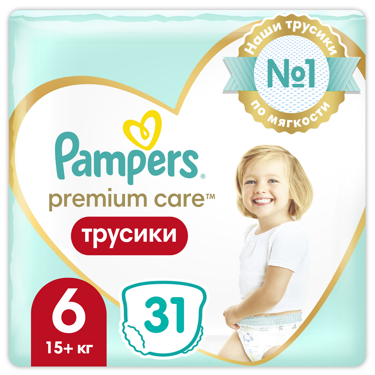 Подгузники трусики Pampers Premium Care 6 размер 15+кг, 31шт купить с  доставкой на дом, цены в интернет-магазине