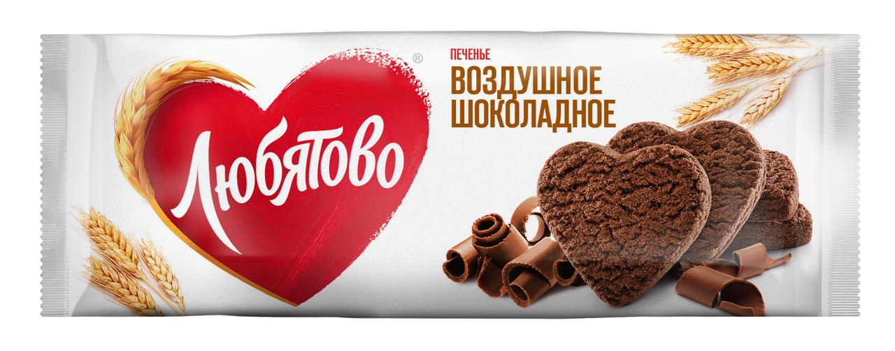 Печенье ЛЮБЯТОВО воздушно шоколадное 200 г