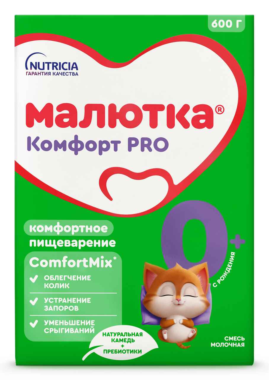 Изображение товара Молочная смесь МАЛЮТКА Комфорт Pro 600 г для новорожденных