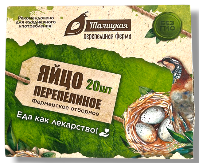 Яйцо перепелиное Возрождение села, 20шт
