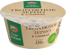 Творог зерненный Село Зеленое в сливках 5%, 130г