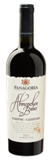 Вино Fanagoria Авторское вино Каберне-Саперави красное сухое, 0.75л