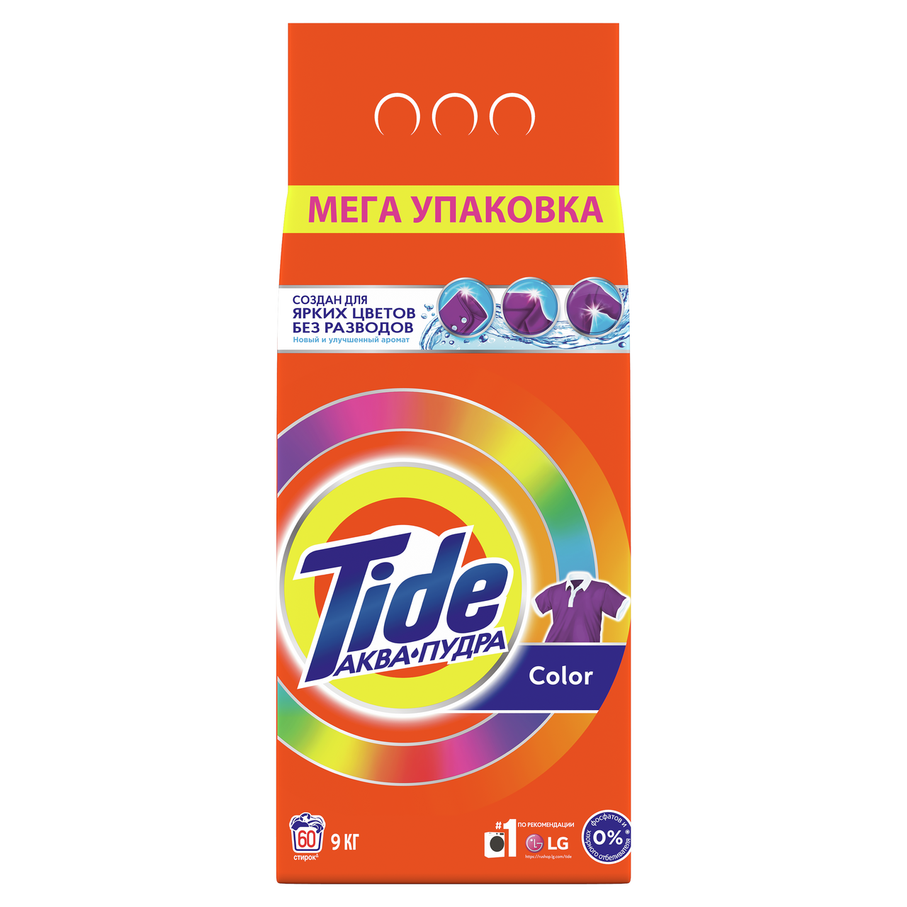 Изображение товара Стиральный порошок Tide Color автомат 9 кг для цветного белья