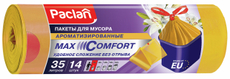 Мешки для мусора Paclan Aroma с завязками 53 х 60см, 35л х 14шт