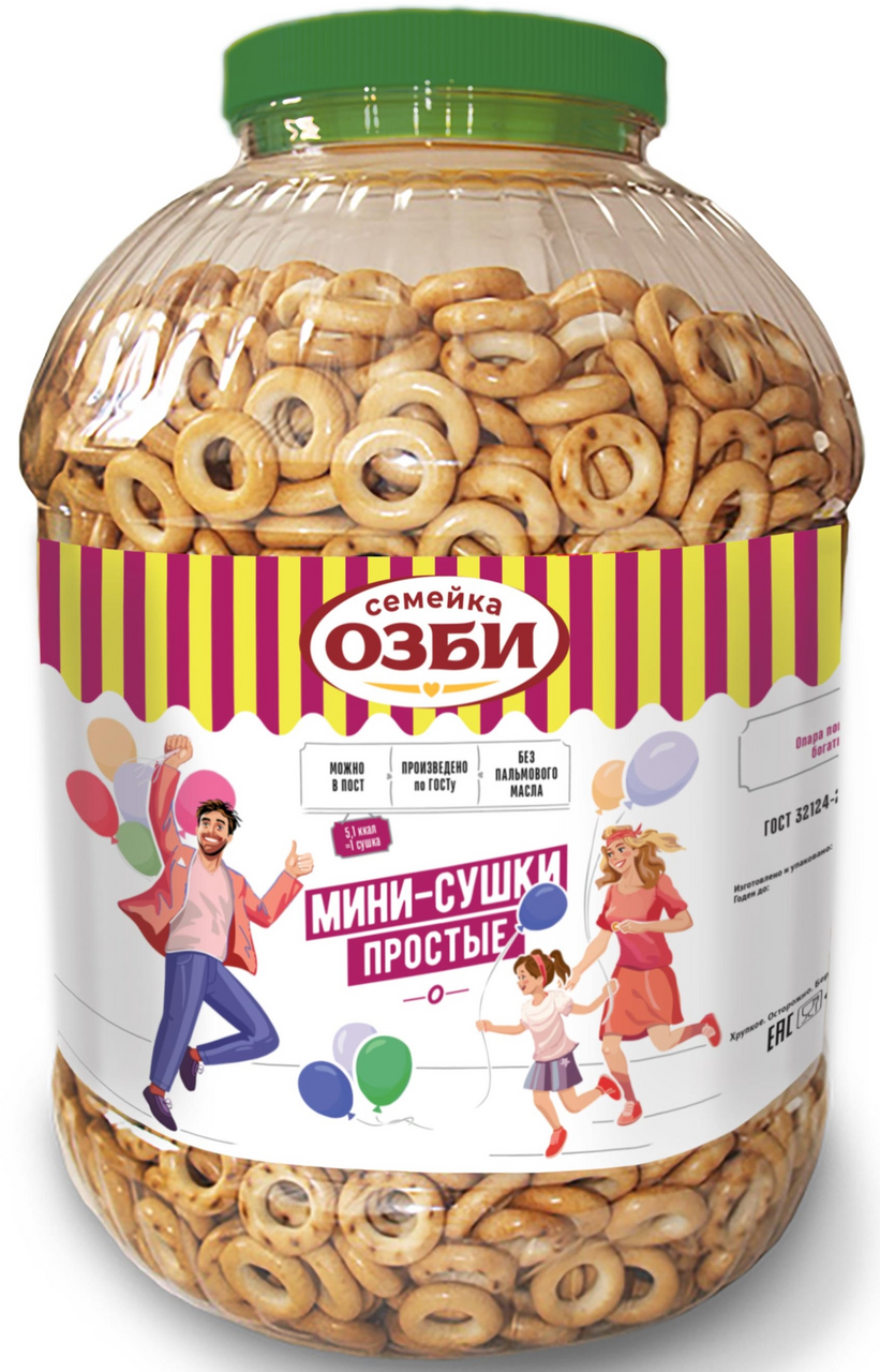 Мини-сушки Семейка Озби простые, 2.3кг