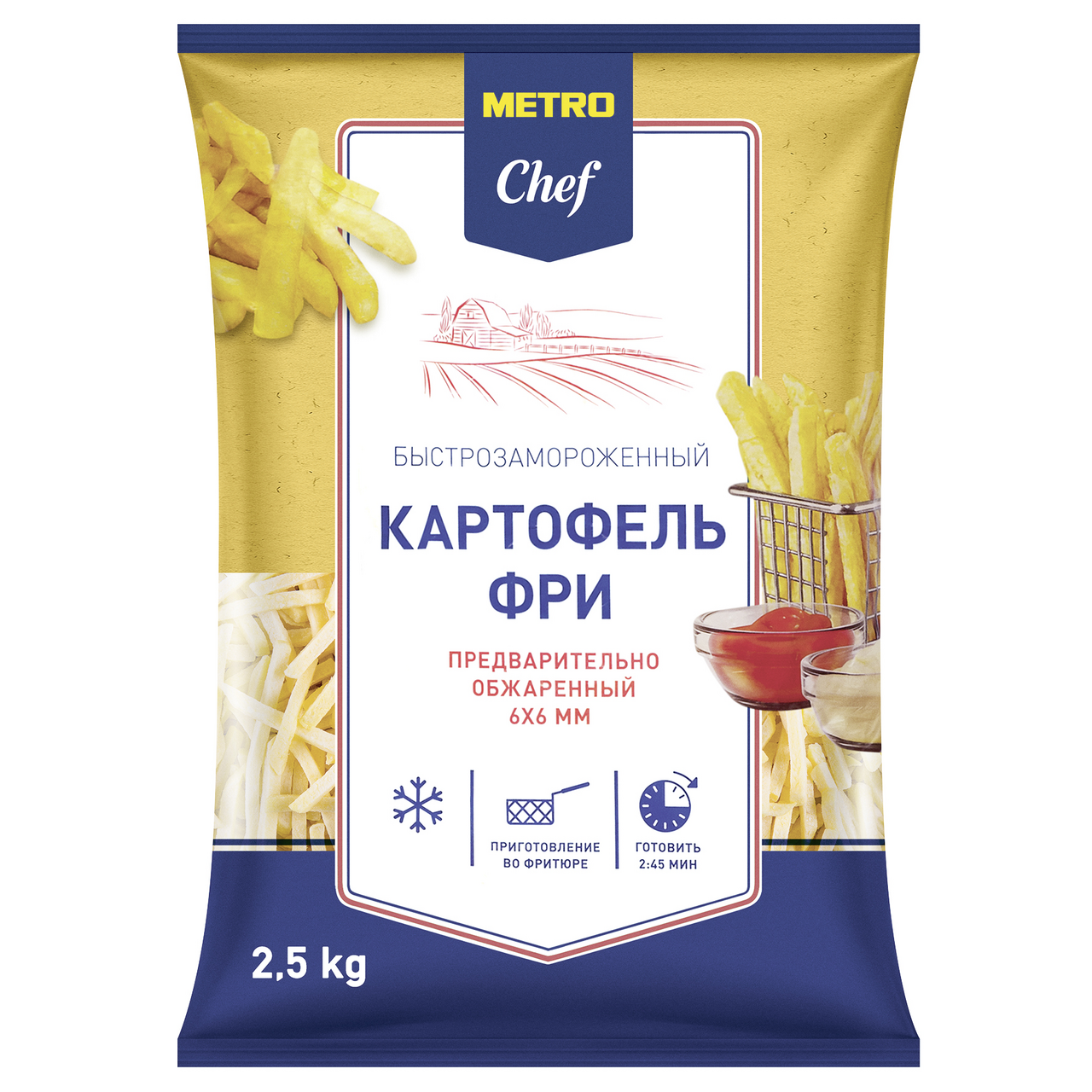 METRO Chef Картофель фри 6х6мм замороженный, 2.5кг купить с доставкой на  дом, цены в интернет-магазине