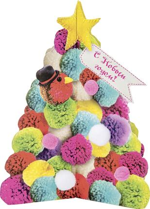 Изображение товара Открытка Лакарт Дизайн С Новым годом яркое поздравление дизайнерская глянцевая