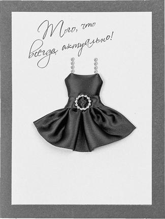 Изображение товара Открытка Лакарт Дизайн из плотного картона, глянцевая, Россия, 20 г